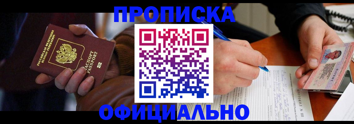 форма 3 в Бакале